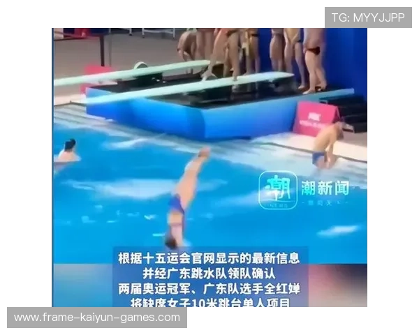 专家评估：这次退赛将如何影响国家队奥运备战节奏